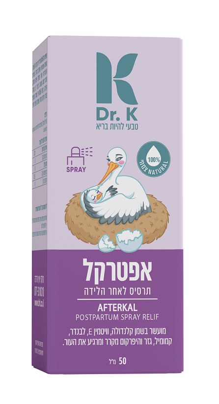 דר קיי אפטרקל 50 מ