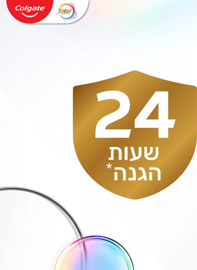 קולגייט משחת שיניים טוטאל לפה בריא יותר Colgate