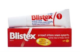 בליסטקס משחה טיפולית לשפתיים Blistex SPF 10