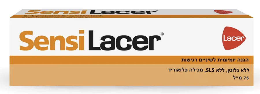 לאסר משחת שיניים לשיניים רגישות 75 מ