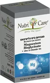 נוטריקר Nutri Care