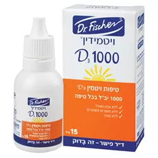 ויטמידין D3 למבוגרים - 1000 טיפות יב"ל DR Fischer