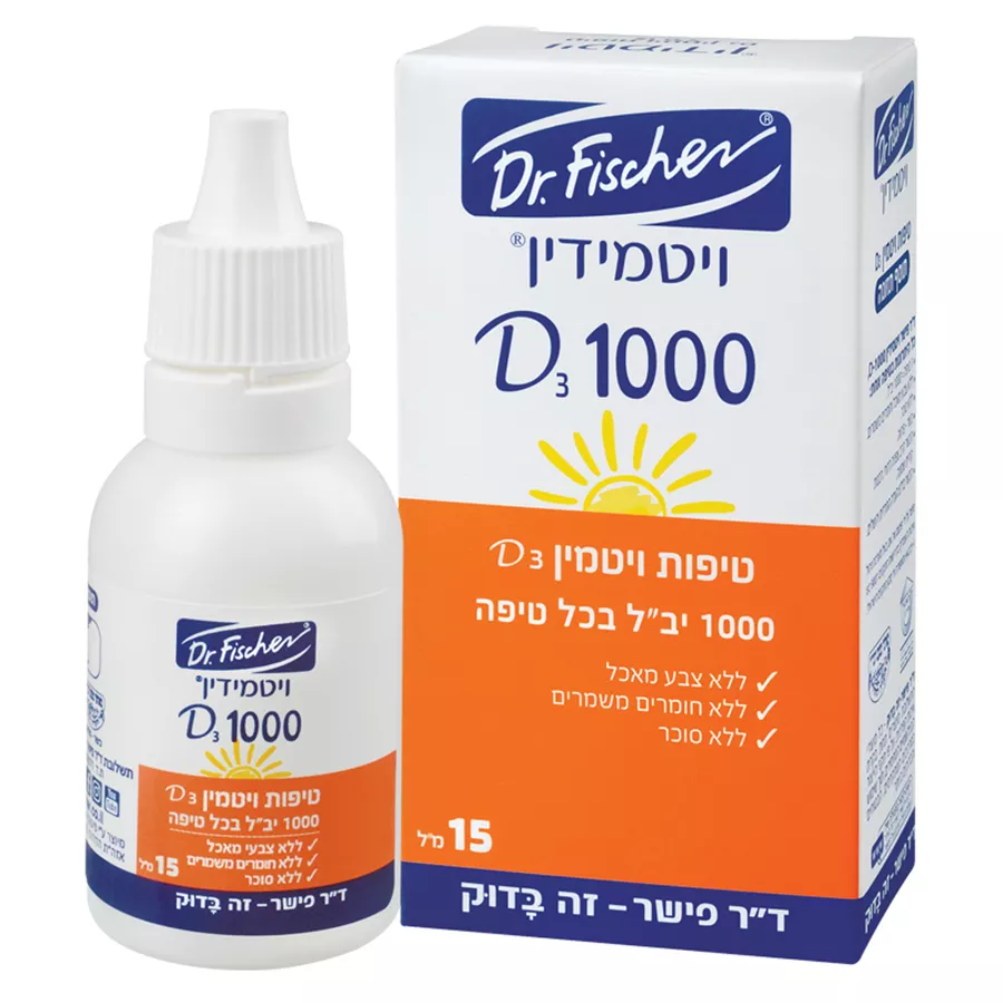 ויטמידין D3 למבוגרים - 1000 טיפות יב