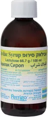 פריגו אבילאק סירופ AVILAC