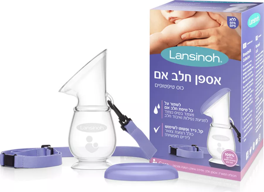 לנסינו אספן חלב אם כוס טפטופים מסיליקון Lansinoh Silicone Breast Milk Collector