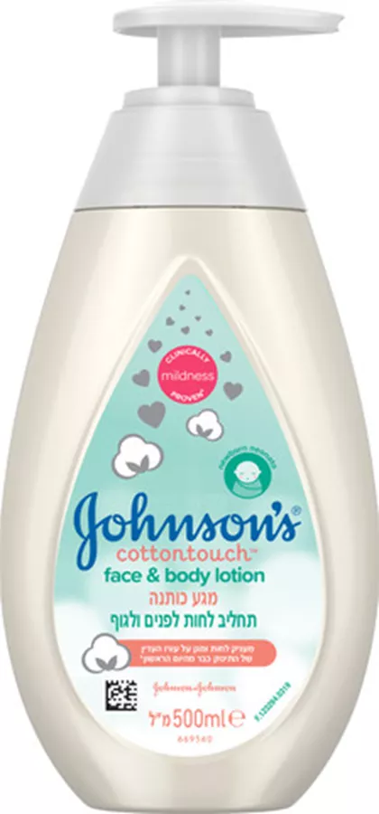 ג'ונסונס ג'ונסון בייבי תחליב לחות מגע כותנה Johnsons