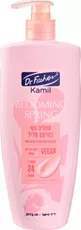 ד"ר פישר קמיל תחליב גוף במרקם קליל Dr. Fischer BLOOMING SPRING