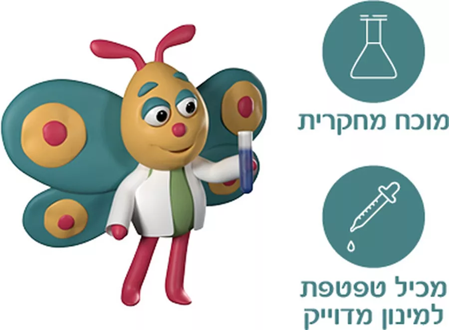 טיפטיפות פריפל 3 טיפות לבליעה 15 מ