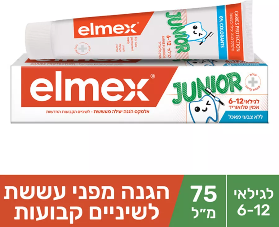 אלמקס משחת שיניים לילדים לגילאי 6-12