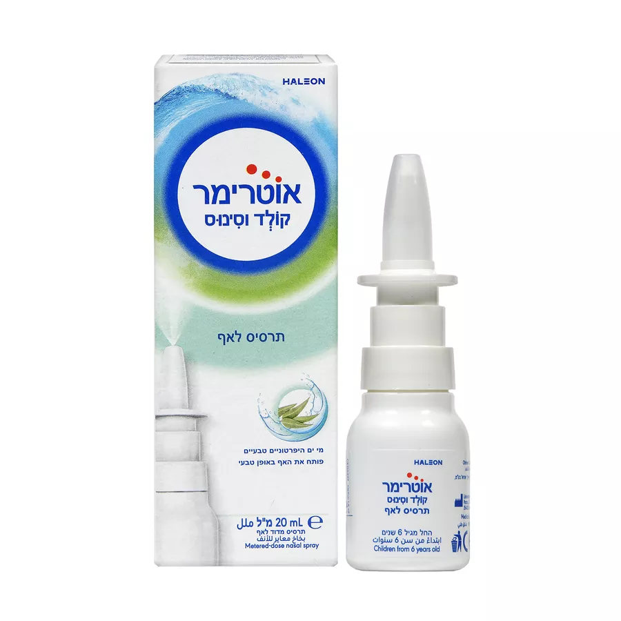 Otrimer Cold & Sinus 20 ml