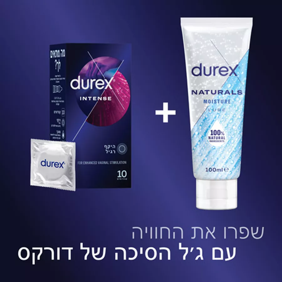 מארז 10 קונדומים דורקס אינטנס Durex Intense עם צלעות, נקודות וג'ל מעורר