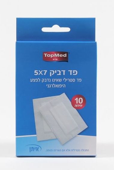 טופ מד פד סטרילי7X5 ס