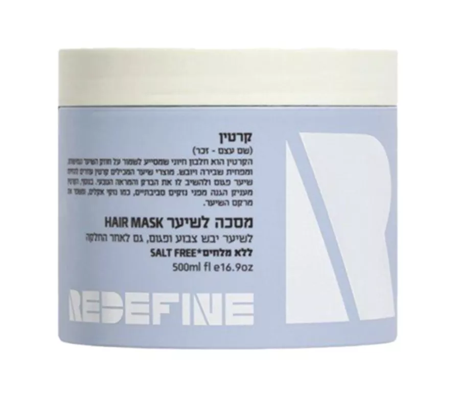 רידיפיין מסכה לשיער מועשרת בקרטין 500 מ
