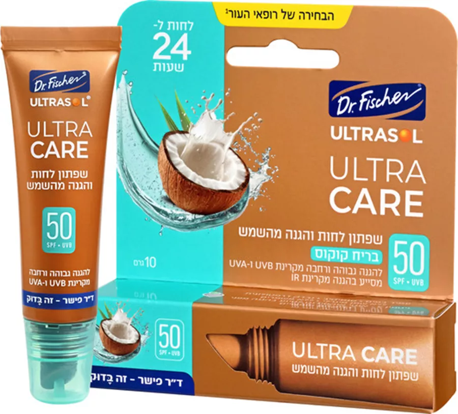אולטרסול שפתון לחות והגנה מהשמש SPF50 בטעם תות Ultrasol ULTRA CARE