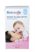 הריון לידה והנקה