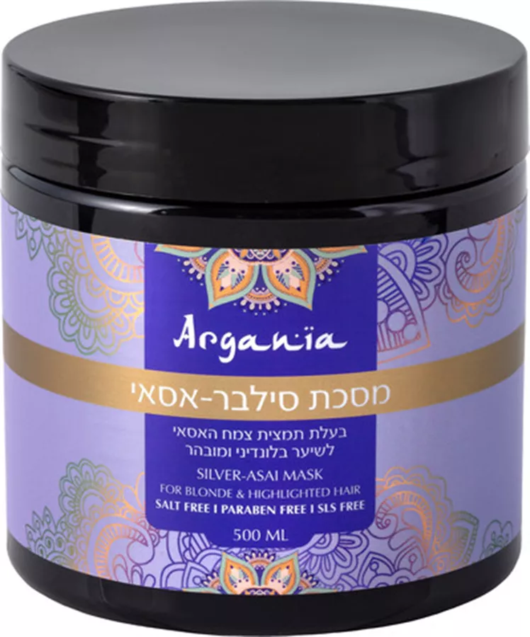 ארגניה מסיכה טיפולית סילבר אסאי Argania