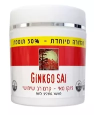 גינקו סאי קרם רב שימושי 250 מ"ל Ginkgo Sai