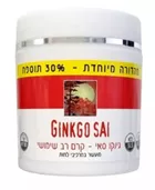 קרם רב שימושי