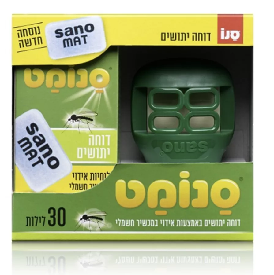 סנומט דוחה יתושים נוזלי במכשיר חשמלי Sano
