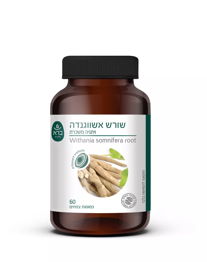 ברא צמחים שורש אשווגנדה 60 כמוסות Bara Herbs Ashwagandha Root 60 Capsules