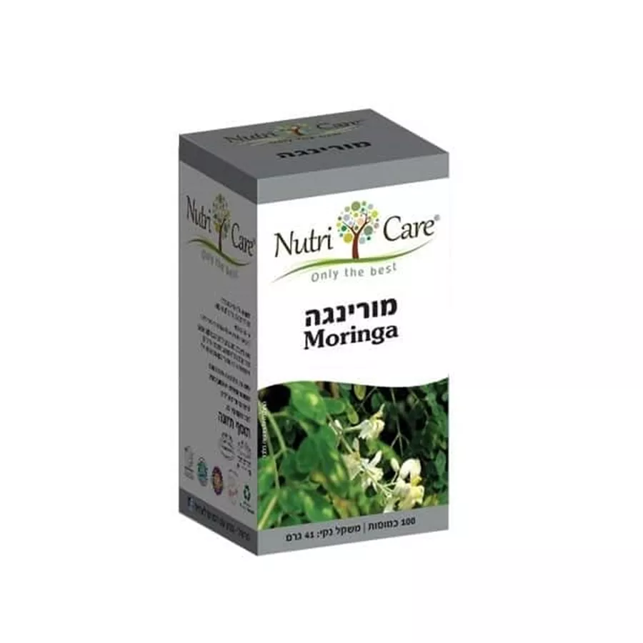 נוטריקר מורינגה 100 כמוסות Nutri Care