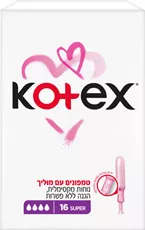 קוטקס טמפונים עם מוליך סופר 16 יחידות Kotex