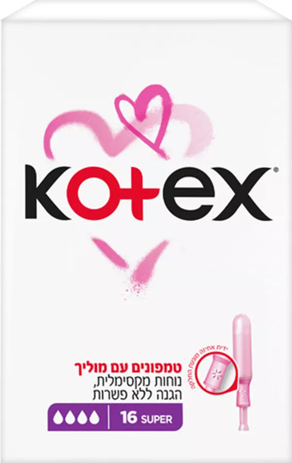 קוטקס טמפונים עם מוליך סופר 16 יחידות Kotex