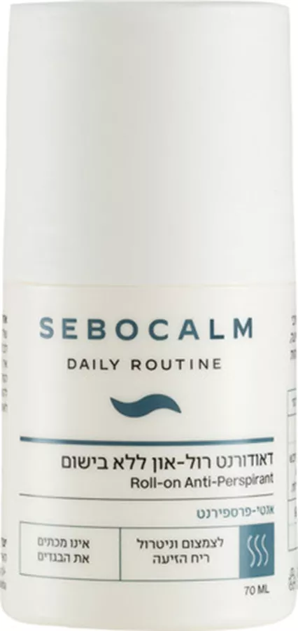 דאודורנט סבוקלם דיילי ללא בישום לעור רגיש