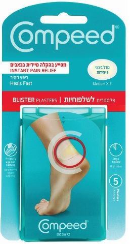 קומפיד פלסטרים לשלפוחיות בעקב מפעילויות ספורט Compeed