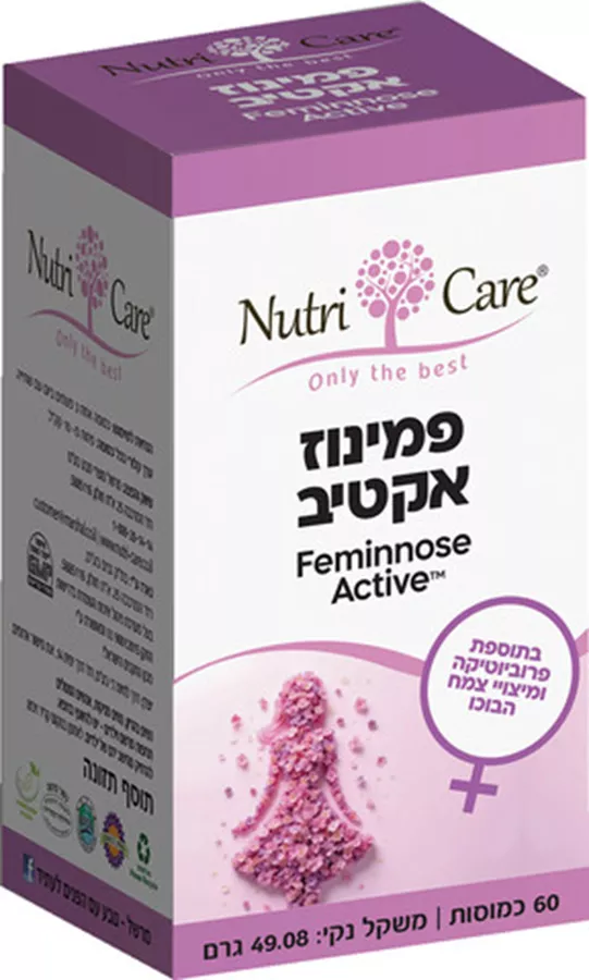 נוטריקר פמינוז אקטיב 60 כמוסות Nutri Care