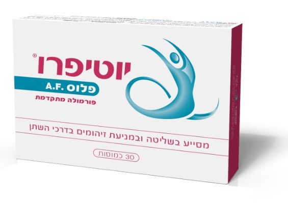 יוטיפרו פלוס 30 כמוסות .Utipro Plus A.F