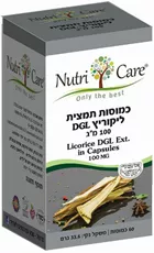 קופסת תוסף תזונה נוטריקר נאנו ויטמין E 400 יחב"ל 60 כמוסות רכות Nutri Care