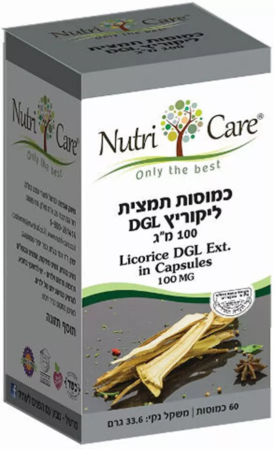קופסת תוסף תזונה נוטריקר נאנו ויטמין E 400 יחב