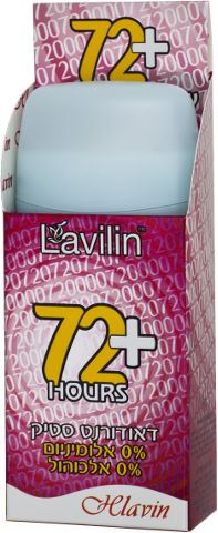 חלאבין דאודורנט סטיק לאבילין אדום Hlavin