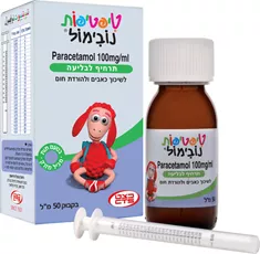 טיפטיפות נובימול 50 מ"ל Novimol