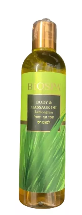 שמן גוף ועיסוי לימונגרס 250 מ