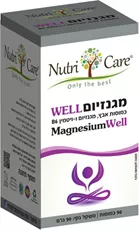 נוטריקר מגנזיום Nutri Care WELL