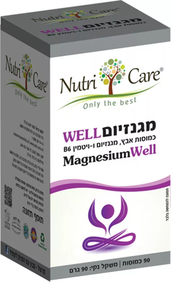 נוטריקר מגנזיום Nutri Care WELL