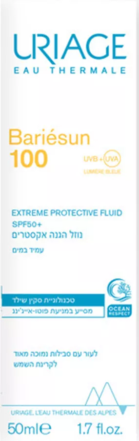 אוריאז' באריאסן 100 נוזל הגנה אקסטרים +SPF50 להגנה גבוהה מאוד ואור כחול URIAGE
