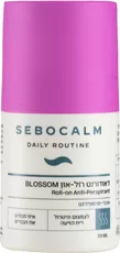 סבוקלם דיילי דאודורנט בלוסום SeboCalm