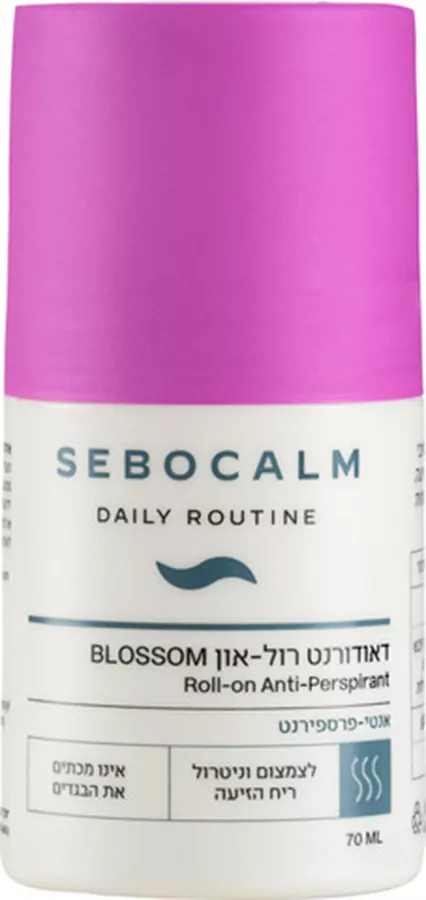 סבוקלם דיילי דאודורנט בלוסום SeboCalm