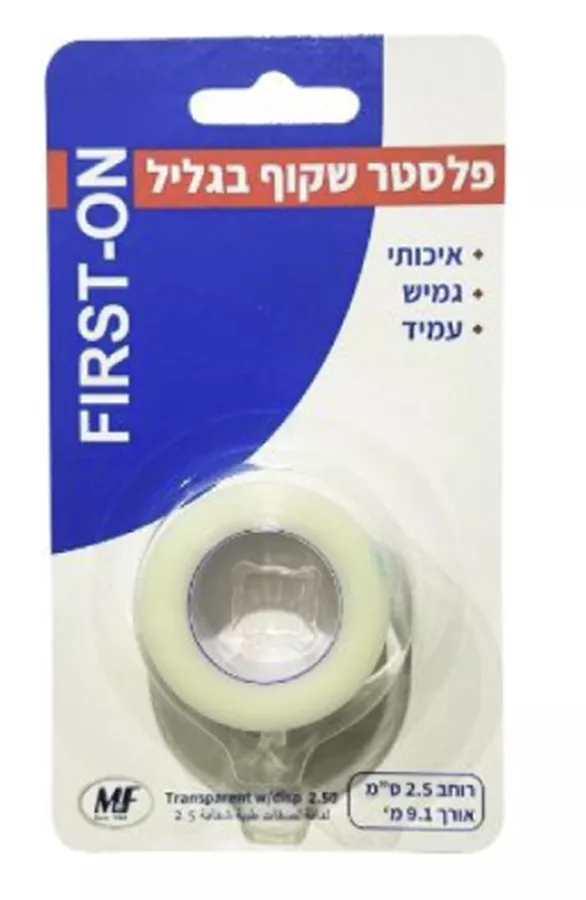 פלסטר שקוף בגליל לקיבוע תחבושות First-On רוחב 2.5 ס