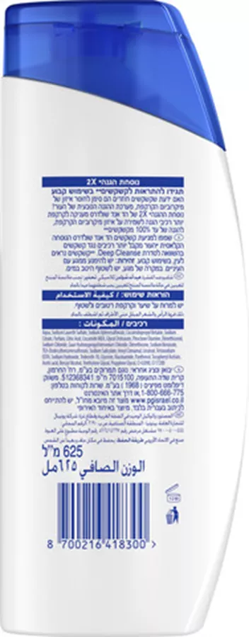 הד אנד שולדרס שמפו הנוסחה הקלאסית 600 מ