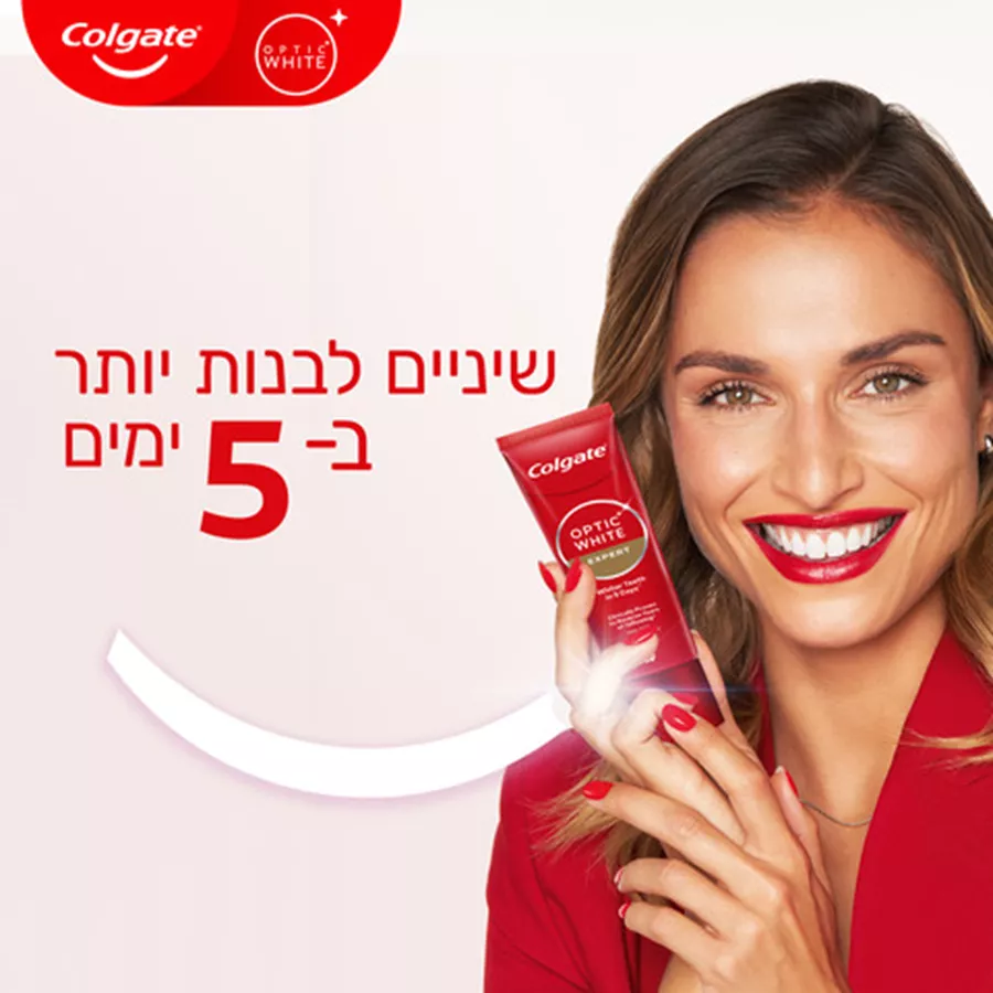 קולגייט משחת שיניים אופטיק ווייט אקספרט וייט Colgate